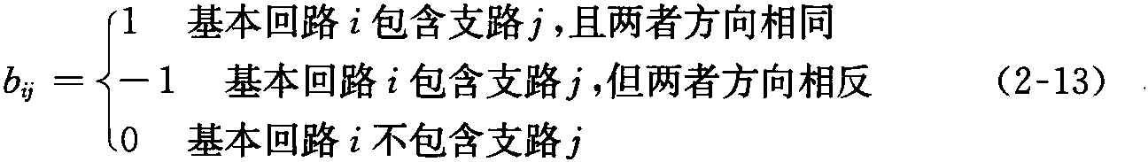 2.2.3 獨立的基爾霍夫定律方程